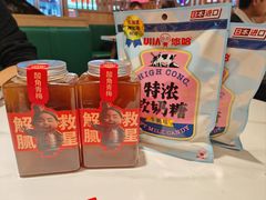 -叁宝烤肉• 西安烧烤(凤城十二路店)
