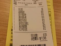 -添好运点心专门店(中环IFC店)