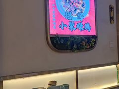 -常来小聚·广州非遗传承餐厅(地王广场店)
