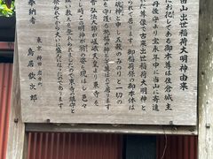 -成田山新胜寺