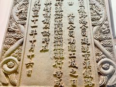 -中国铁道博物馆(正阳门馆)