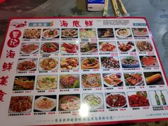 -覃记海鲜美食餐厅