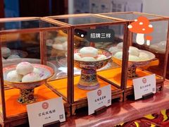 -富华斋饽饽铺·宫廷糕点·伴手礼(护国新天地店)