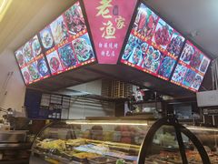 -老渔家白族石板烧旗舰店