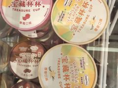 宝藏杯杯-好利来(龙首印象城店)