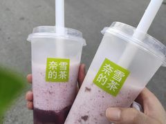 -奈雪的茶(大悦城店)