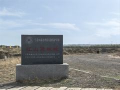 -水洞沟旅游区