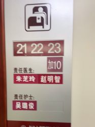 -复旦大学附属妇产科医院(杨浦院区)