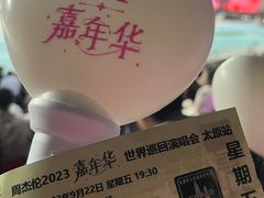-山西体育中心红灯笼体育场