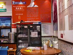 -澳门陈光记烧味饭店(郎家园店)