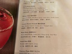 -翡翠36酒吧(浦东香格里拉店)