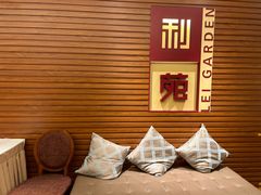 杨枝甘露-利苑酒家(合景国际金融广场店)