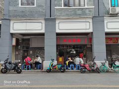 门面-汉记面馆(南华东路店)