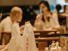 -鼎泰丰(环贸店)