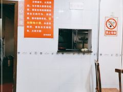 -春和面馆(常德路店)