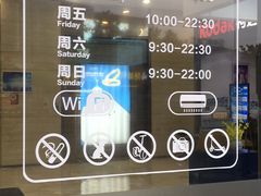 -宁波鄞州万达广场