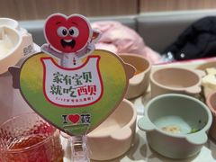-西贝(南开大悦城店)