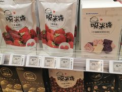 -全家便利店(王府井大街店)