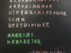 -猫的天空之城概念书店(印象城购物中心店)