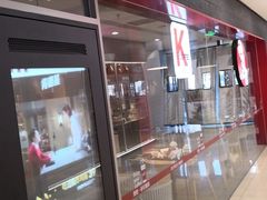 -肯德基(中鼎大厦店)