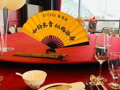 -RIVIERA 松鹤楼(外滩店)