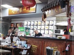 -陕西人家(莱山店)