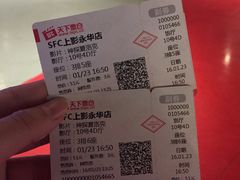 -SFC上影影城(港汇永华IMAX激光店)