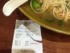 -幺不倒重庆小面(大梁店)