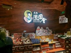 -茶颜悦色(平和堂负一楼店)