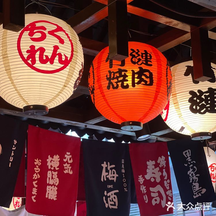 火爆成都的日式烧肉！重庆也能吃到！