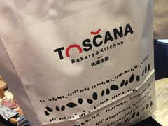 -托斯卡纳烘焙意大利餐厅(五天地店)