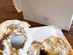 酒渍芝士提子全麦贝果-仙峰天然面包(迎宾路店)