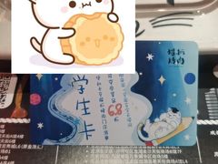 -猫抓烤肉(五角场店)
