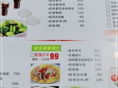 -锦官城成都名小吃(中环城店)