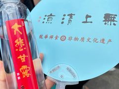 -龙华素斋(龙华路店)