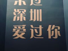 -星巴克臻选(深圳嘉里建设广场店)