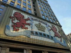 -英皇美食坊(英皇娱乐酒店内)