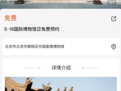 -中国紫檀博物馆