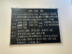-丰登陕西水盆牛羊肉·泡馍