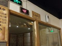 -安贞汤泉(安贞桥店)
