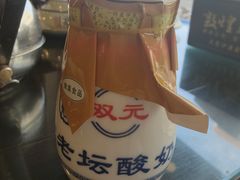 -有家驴肉黄面(敦煌店)