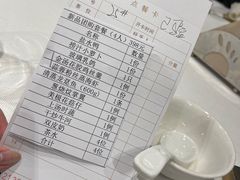 -顺峰(农展馆店)
