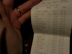 账单-唐廊烤鸭店(工体店)