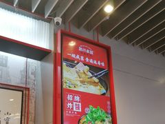 -肥汁米蘭香港米线(长宁来福士店)