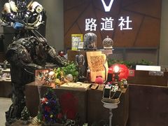 -骑鹅公社(南开大悦城店)