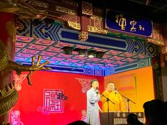-德云社(三里屯店)
