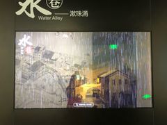 -广州市城市规划展览中心