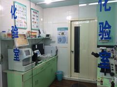 -甄爱宠物医院(疏影路店)