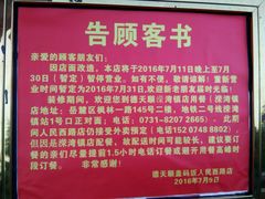 -德天顺盖码饭(人民西路店)