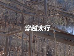 -河南宝泉旅游区